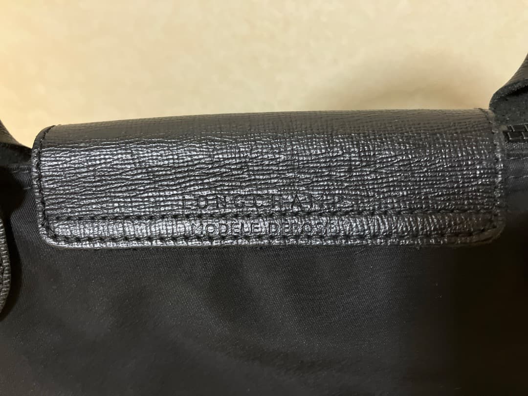 ロンシャン LONGCHAMP ル プリアージュ ネオ 黒