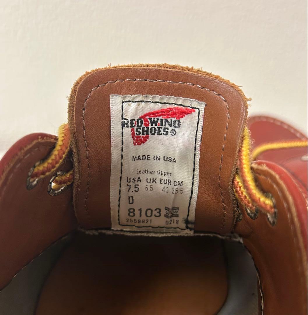 美品希少REDWINGレッドウィング8103 オックスフォードUS7 1/2