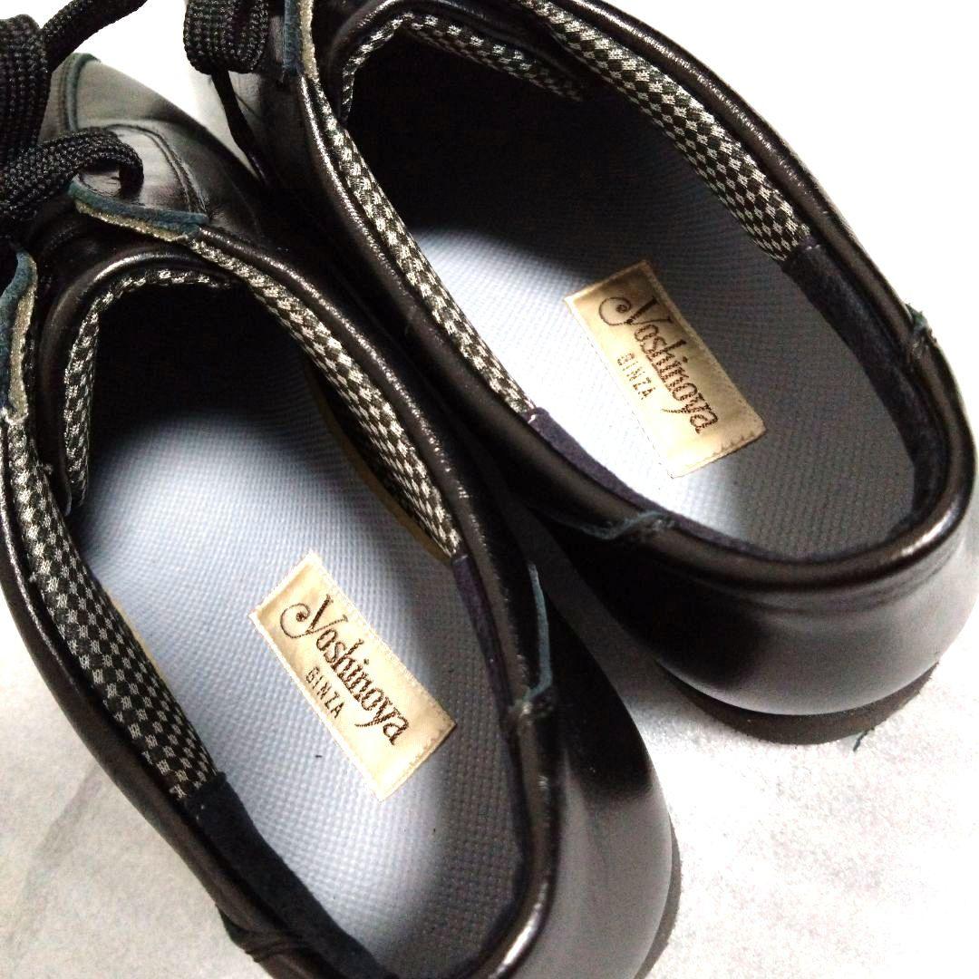 【新品未使用】牛革 シューズ黒 靴23cm　Yoshinoya 軽量シューズ