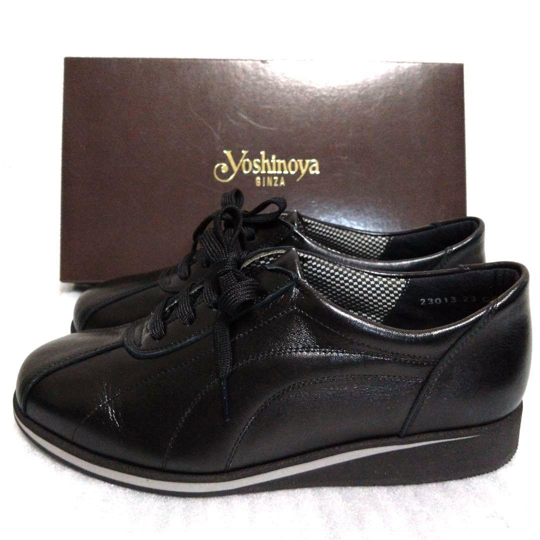 【新品未使用】牛革 シューズ黒 靴23cm　Yoshinoya 軽量シューズ