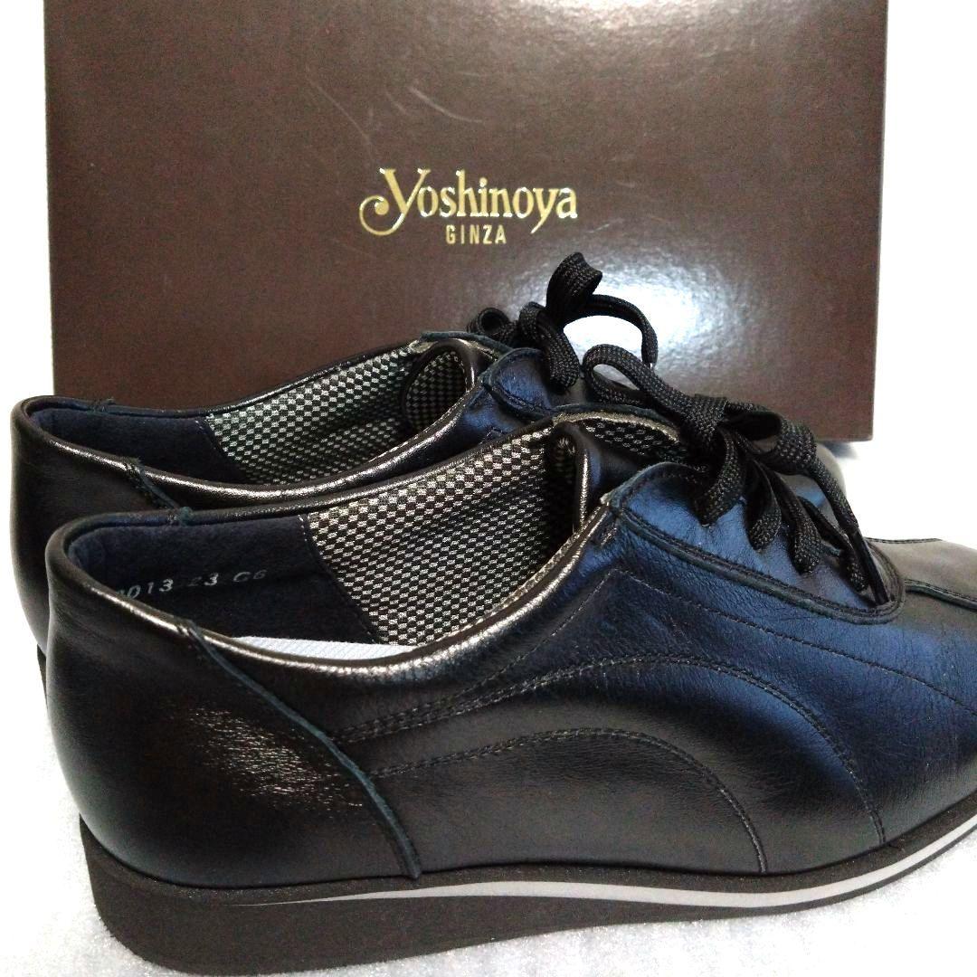 【新品未使用】牛革 シューズ黒 靴23cm　Yoshinoya 軽量シューズ