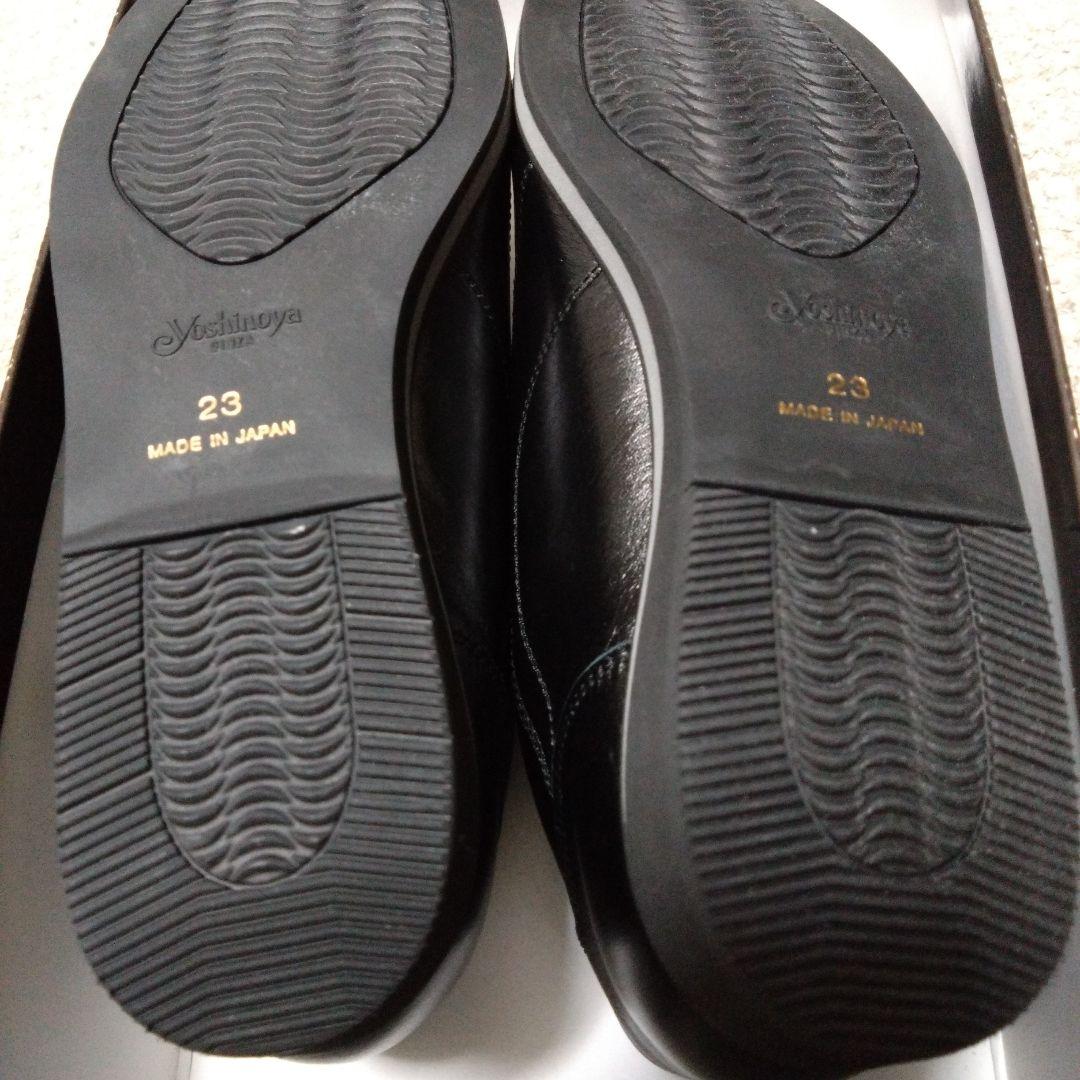 【新品未使用】牛革 シューズ黒 靴23cm　Yoshinoya 軽量シューズ