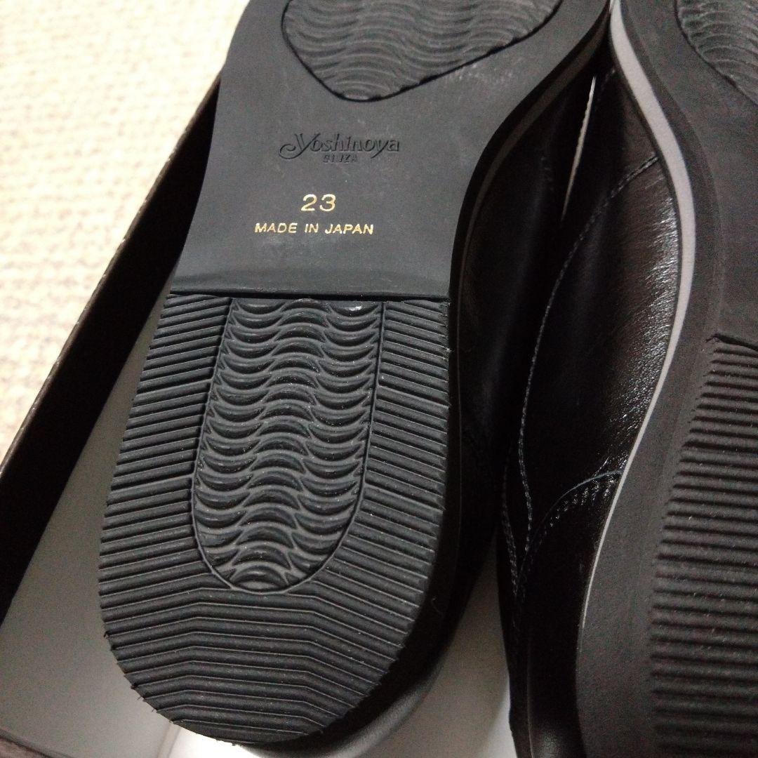 【新品未使用】牛革 シューズ黒 靴23cm　Yoshinoya 軽量シューズ
