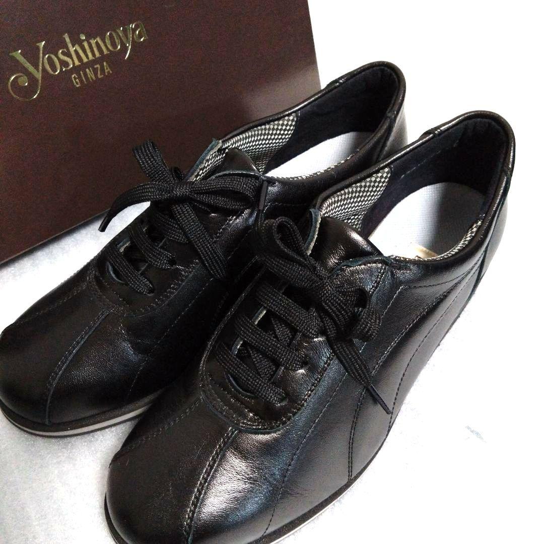 【新品未使用】牛革 シューズ黒 靴23cm　Yoshinoya 軽量シューズ