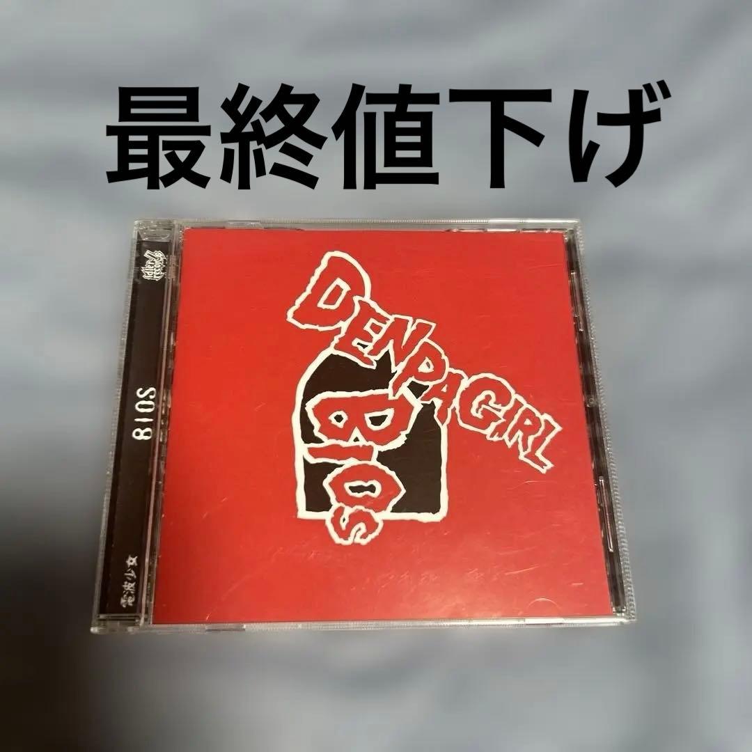 邦楽 DENPAGIRL BIOS