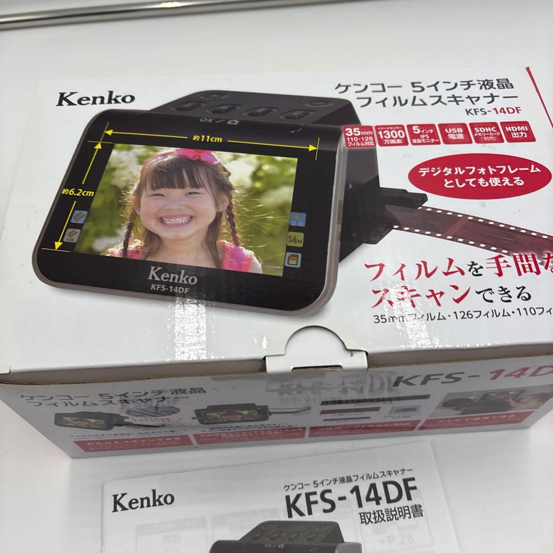 超美品　Kenko KFS-14DF フィルムスキャナー