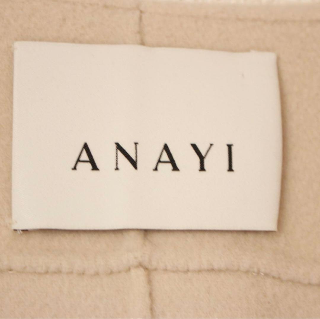 ANAYI リバーシャルムフードコート Mサイズ アイボリー ベルトリボン