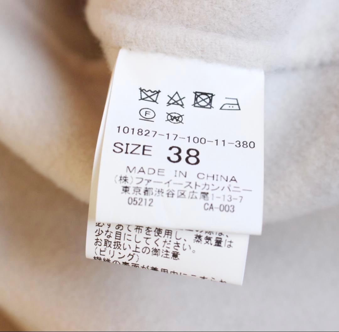 ANAYI リバーシャルムフードコート Mサイズ アイボリー ベルトリボン