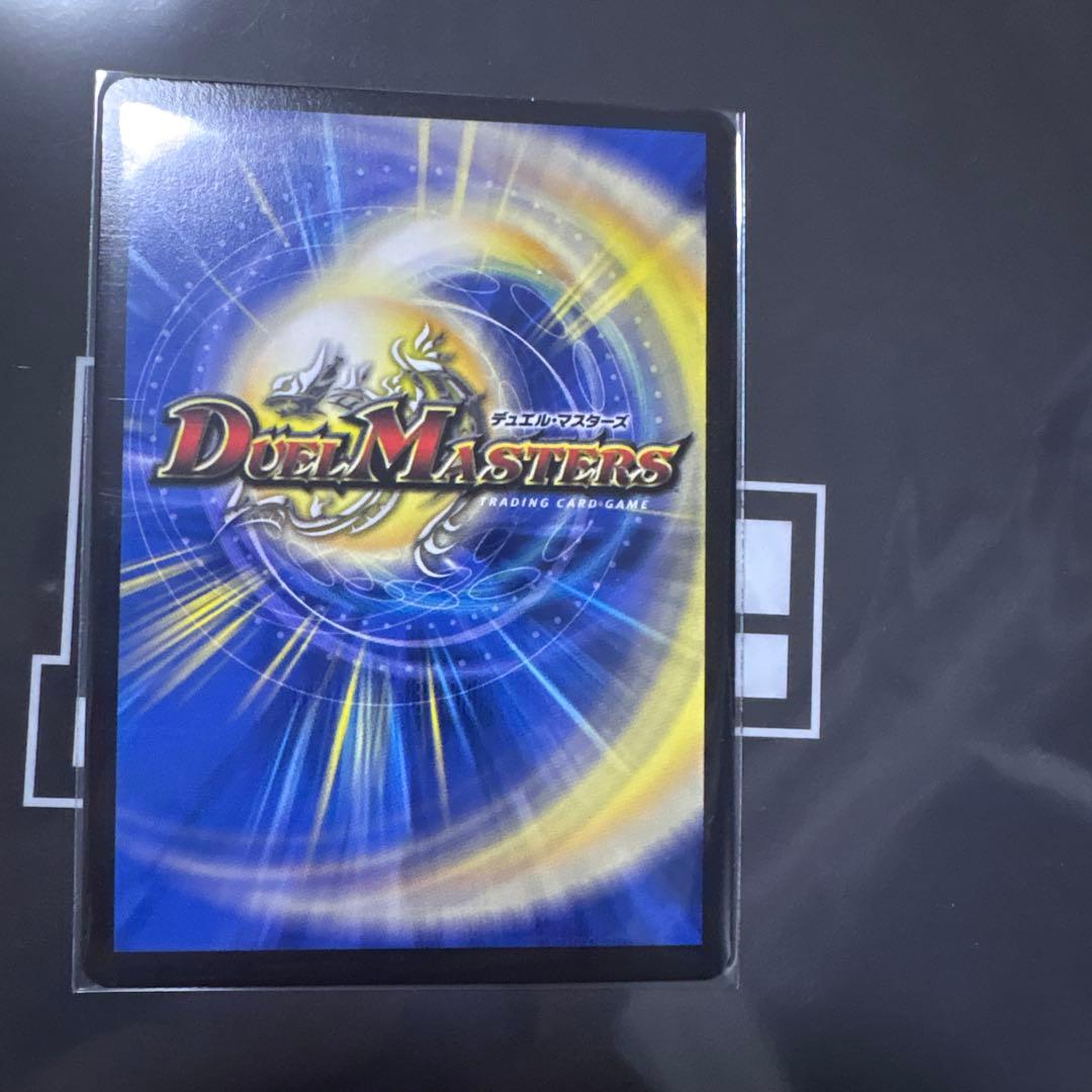 絶望と反魂と滅殺の決断 金 デュエマ