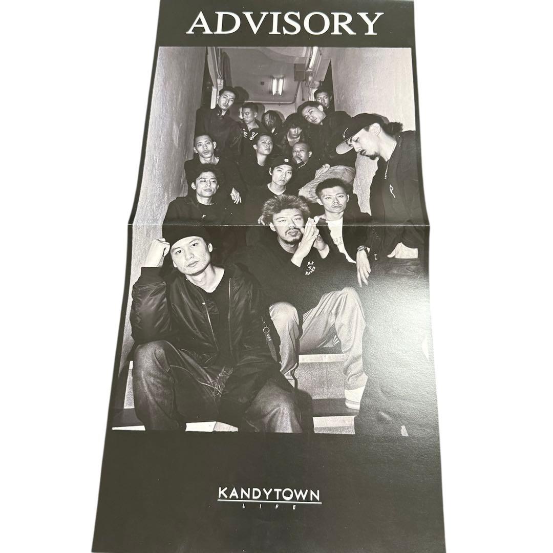 KANDYTOWN ADVISORY レコード　ポスター付