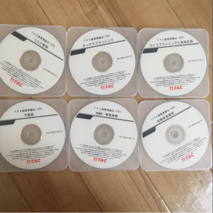 【入手困難】外務員必携 テキスト4冊&DVD FP2級