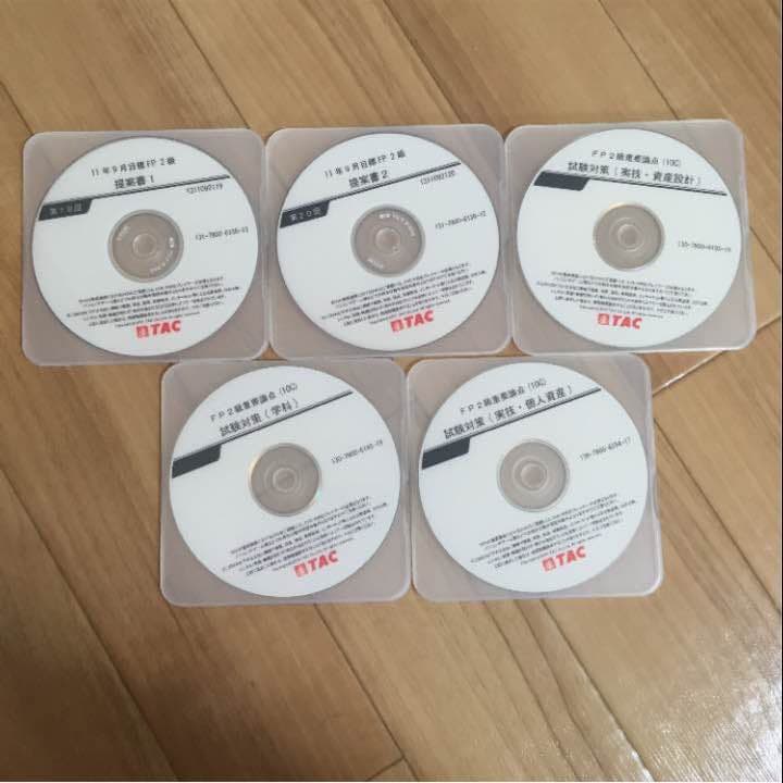 【入手困難】外務員必携 テキスト4冊&DVD FP2級