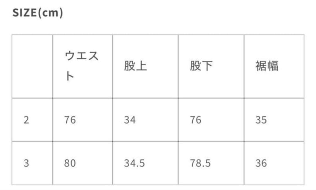 パンツ goat essence tuck wide pants size2