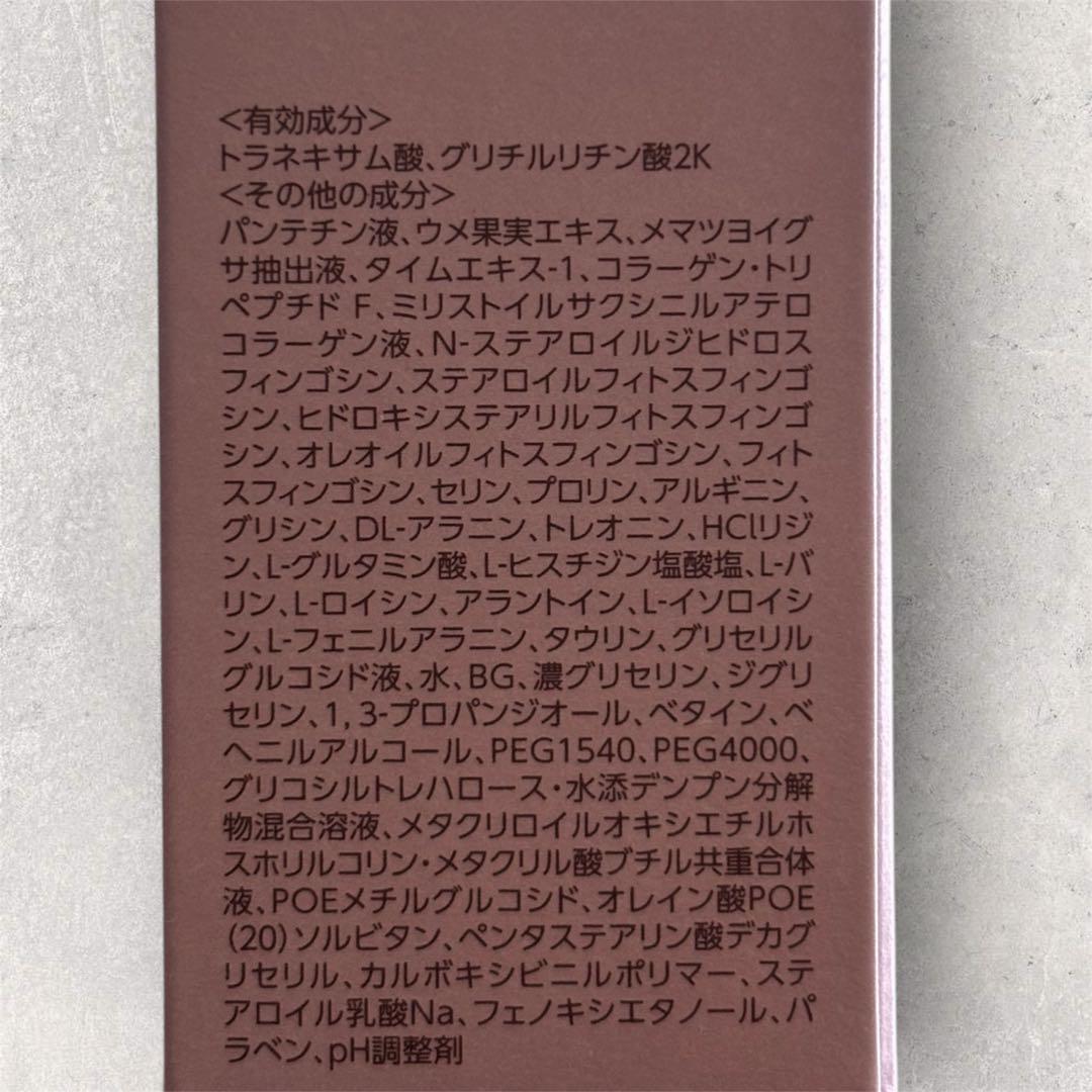 【新品未開封】BRIGHTAGE ブライトエイジ 化粧水　乳液など　5点セット