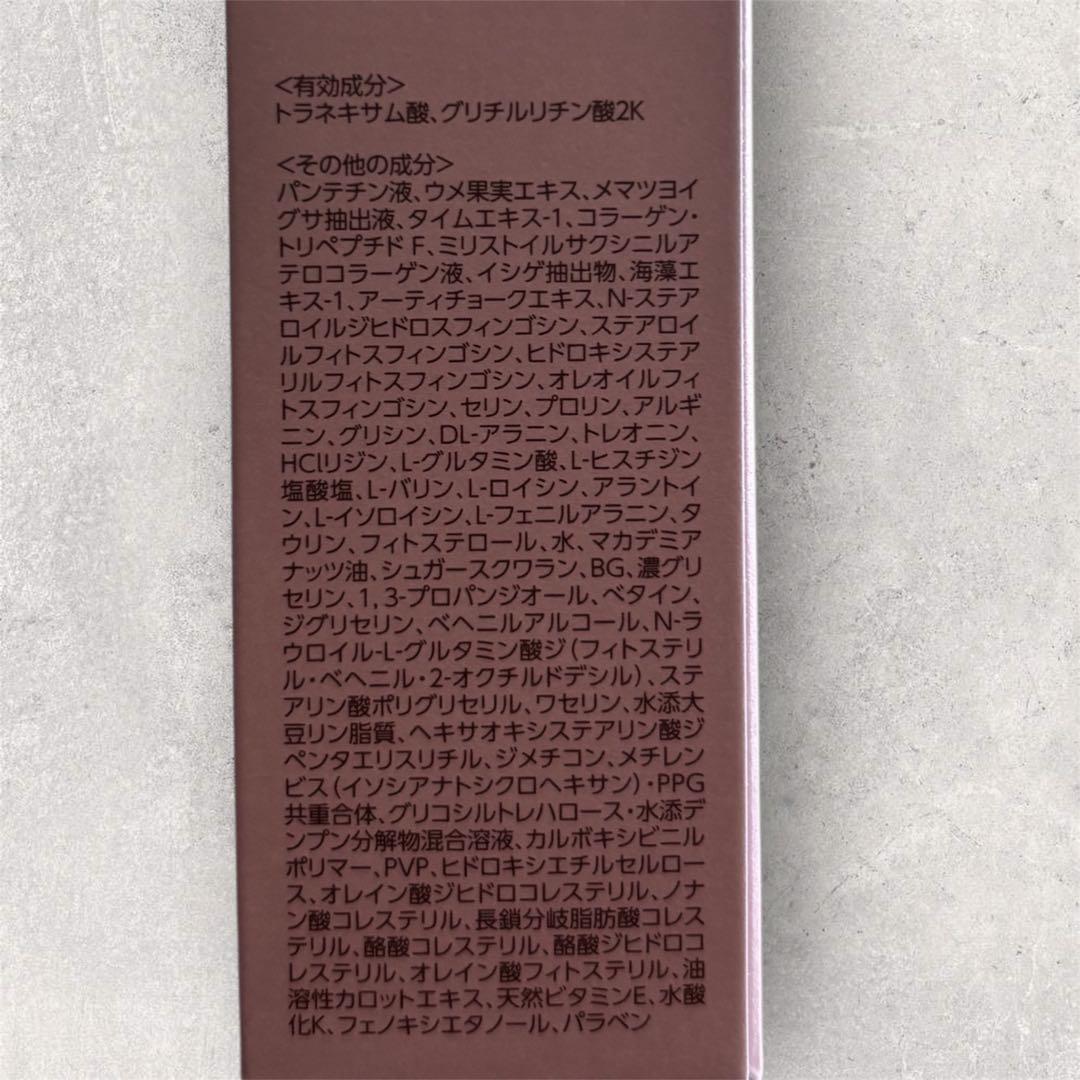 【新品未開封】BRIGHTAGE ブライトエイジ 化粧水　乳液など　5点セット