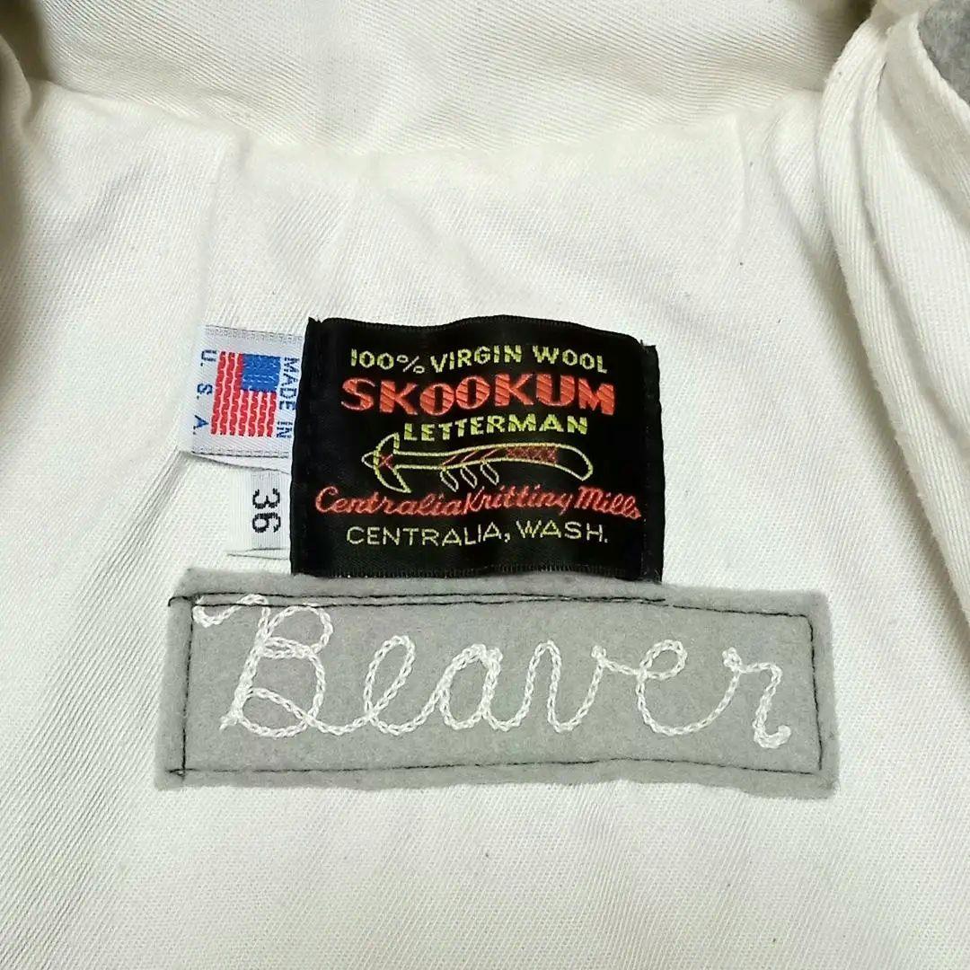 【美品】skookum スクーカム × ビーバー別注　スタジャン　フード　36