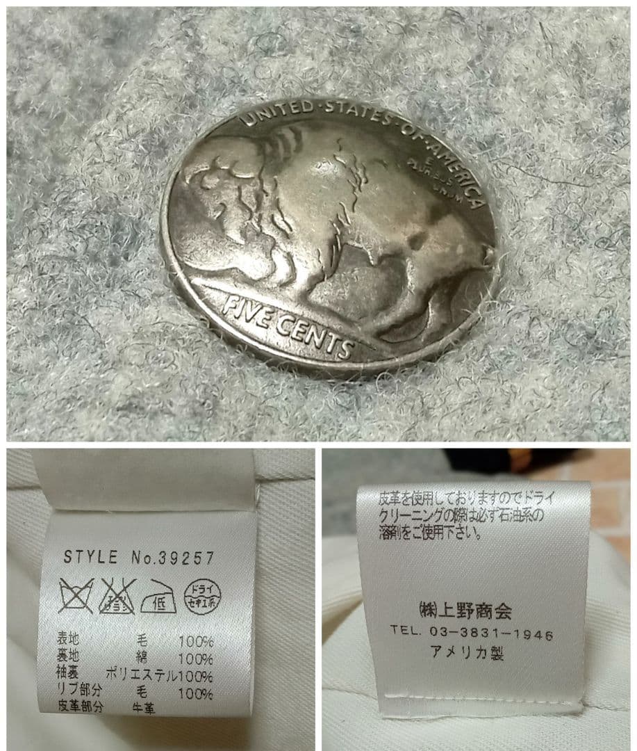 【美品】skookum スクーカム × ビーバー別注　スタジャン　フード　36