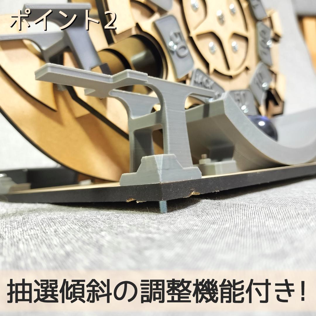 【抹茶さま専用】木製ボール抽選機