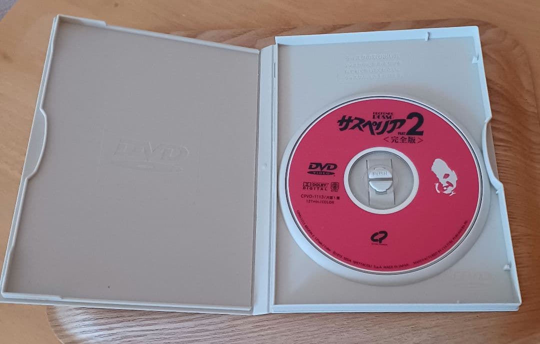 【ダリオ・アルジェント】DVD　３本セット