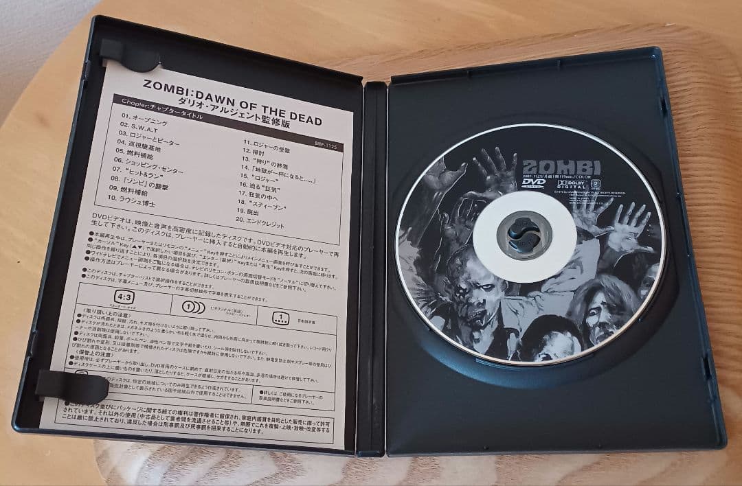 【ダリオ・アルジェント】DVD　３本セット