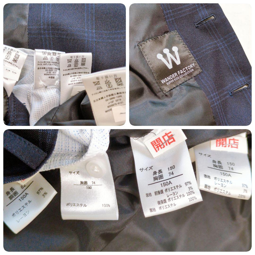 Wonder Factory✨️フォーマルスーツ ベスト付き 颯爽❁ 150