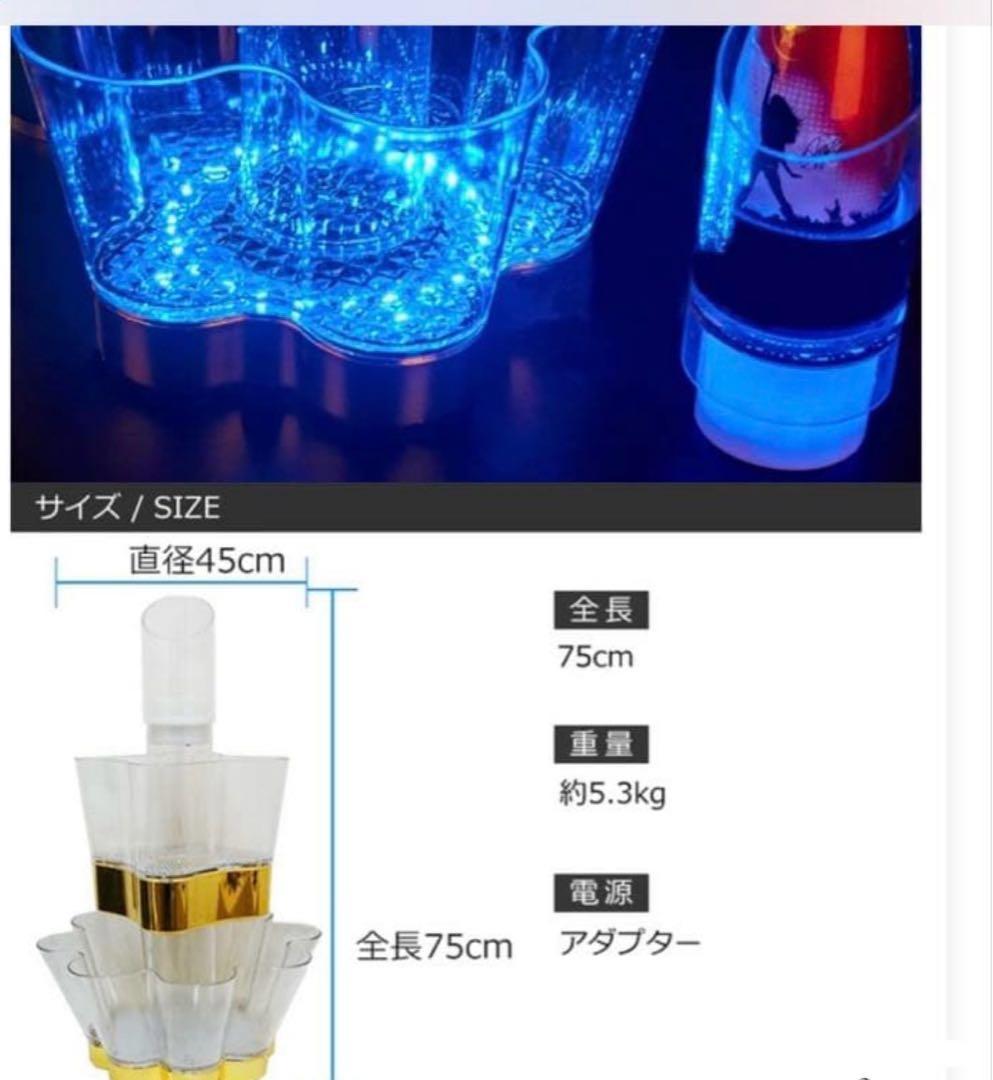 光る ワインクーラー 大型 タワー型 マルチカラー 充電式 アクリル製