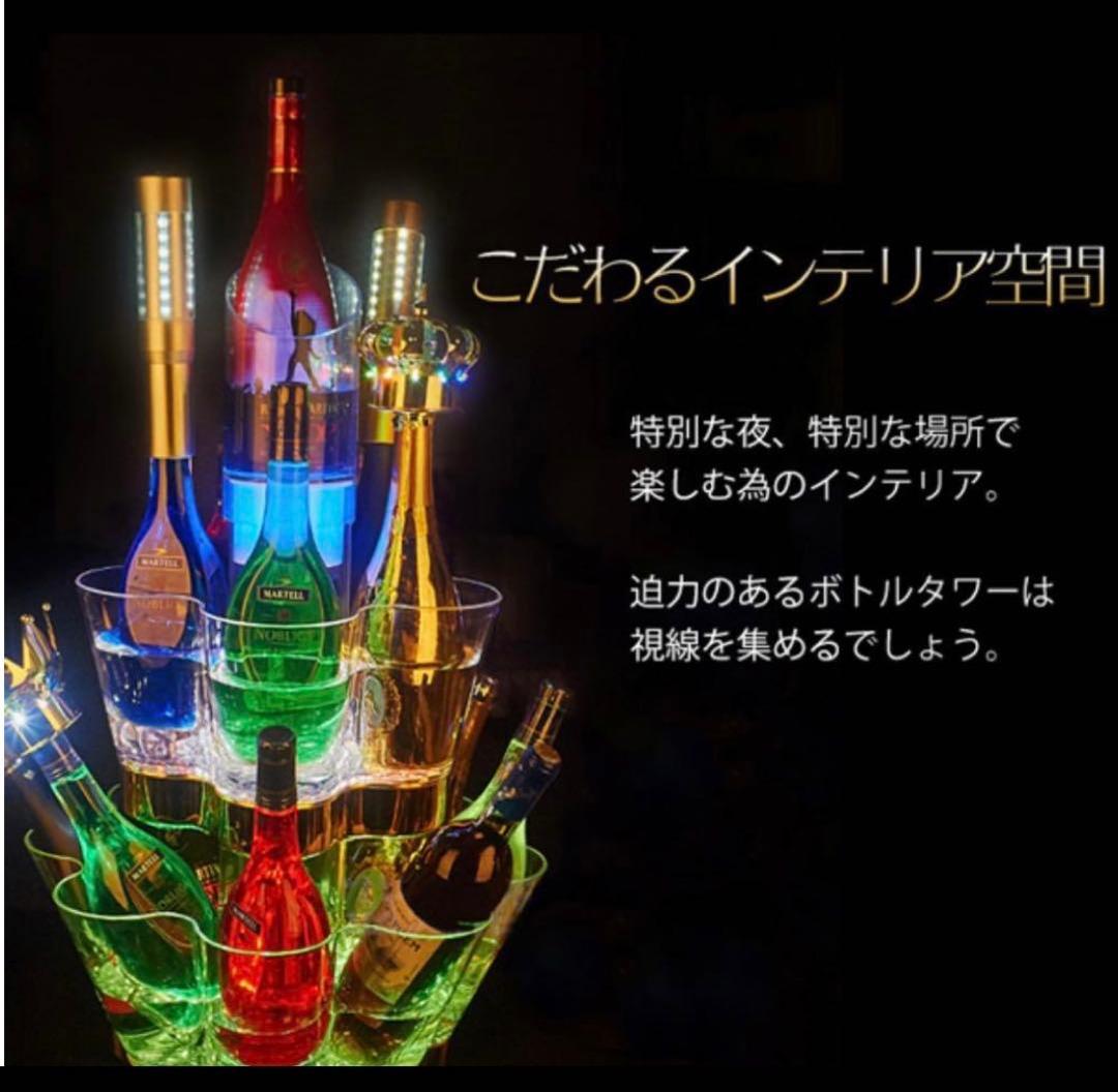 光る ワインクーラー 大型 タワー型 マルチカラー 充電式 アクリル製