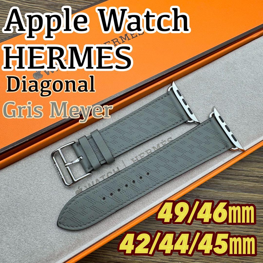 2425 Apple Watch エルメス　ディアゴナル　グレー　HERMES