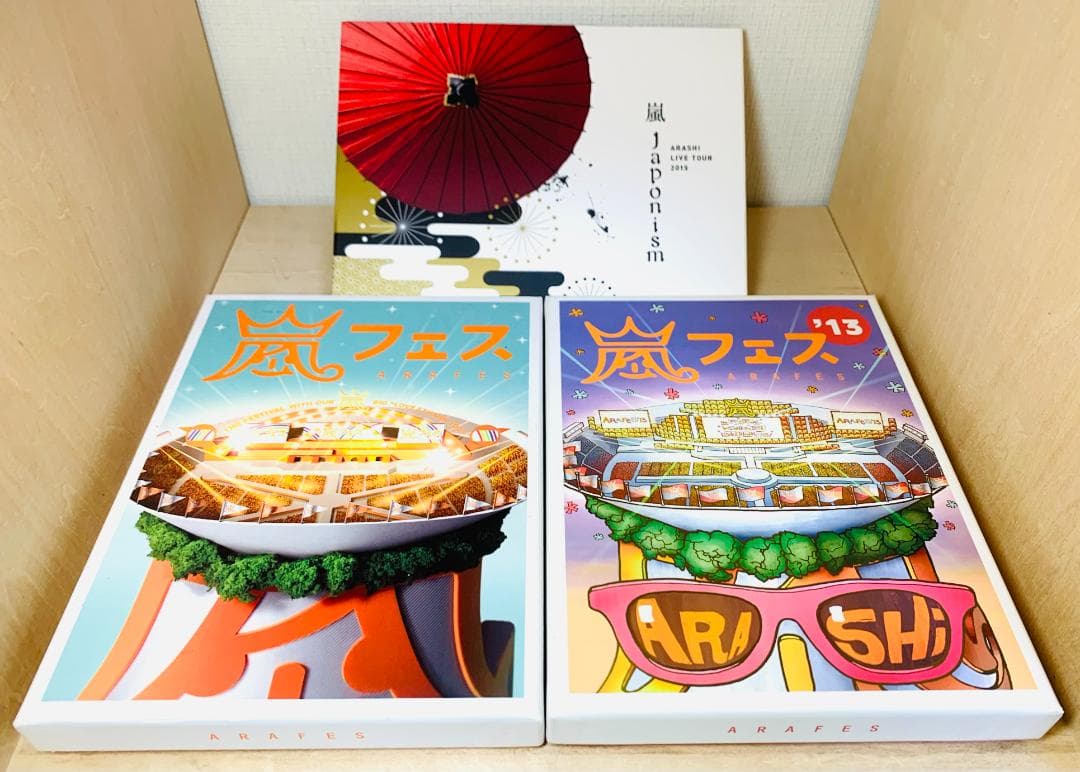 嵐 ARASHIH ライブ DVD まとめ売り セット (ほぼ初回盤)