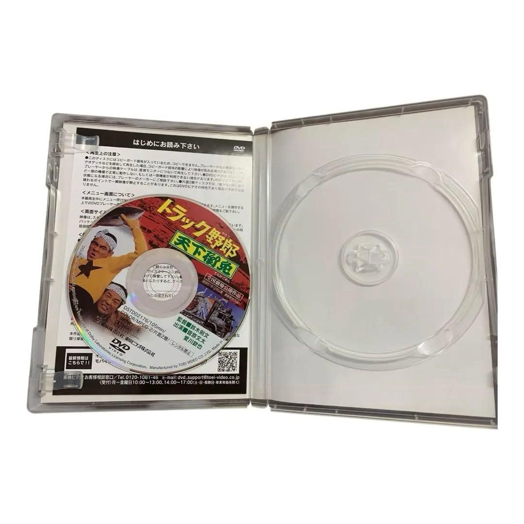 トラック野郎　DVD 6枚セット