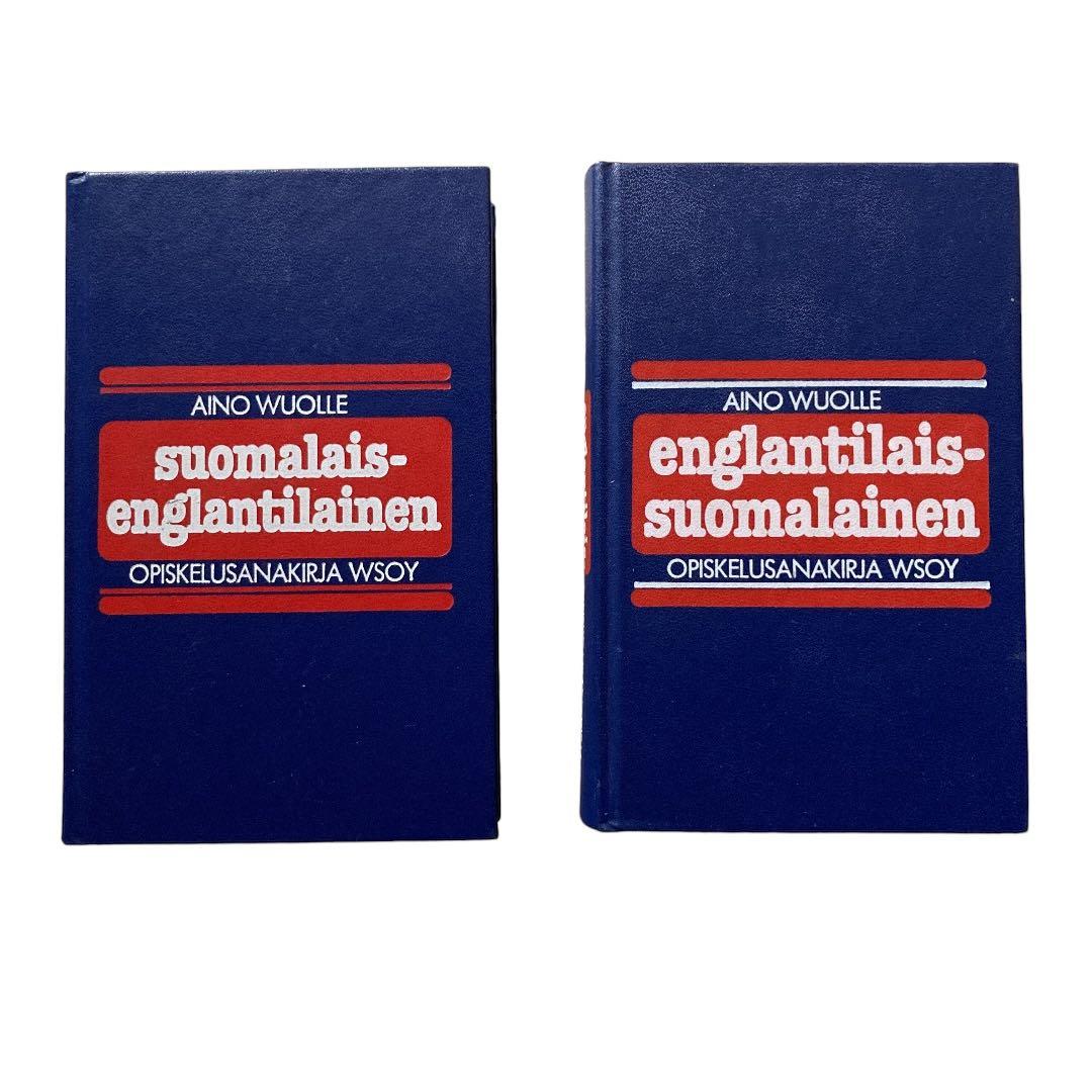 フィンランド語 英語 辞典 辞書 古書 ハードブック セット