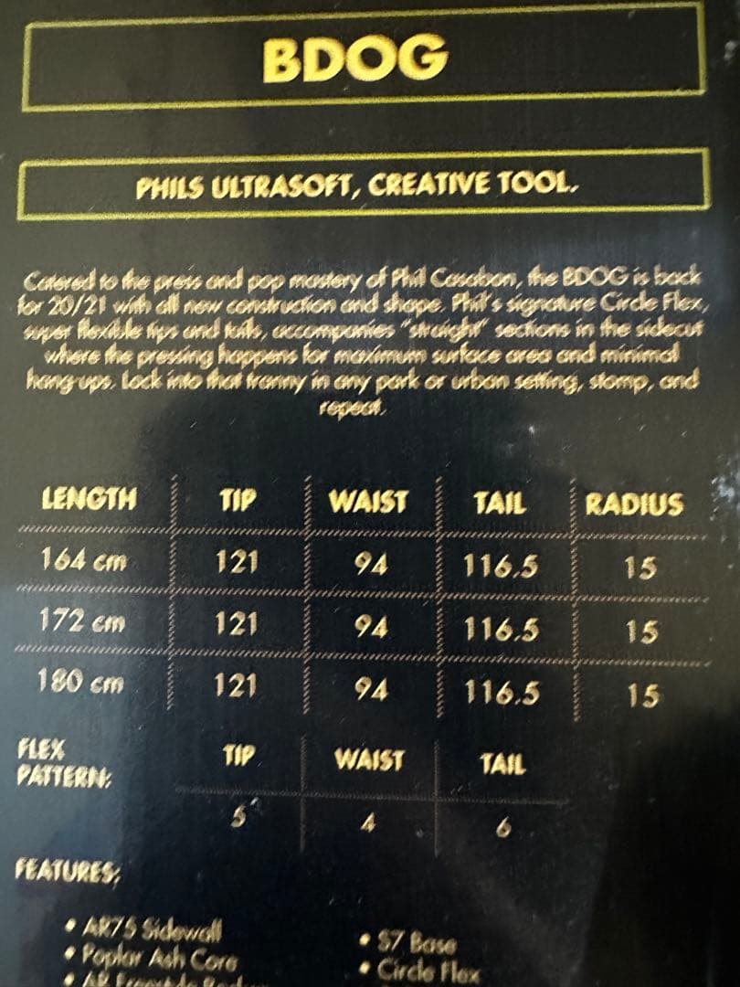 「未使用」ARMADA ZERO BOGG EDGLESS 172cm スキー