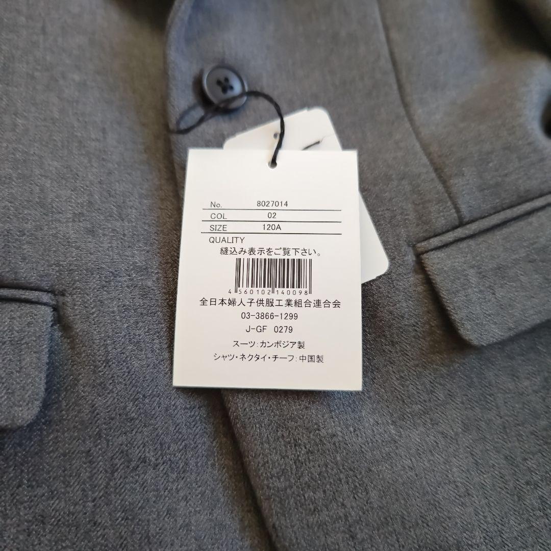 him様　OLIVER HOUSE　フォーマルスーツセット　120 男の子