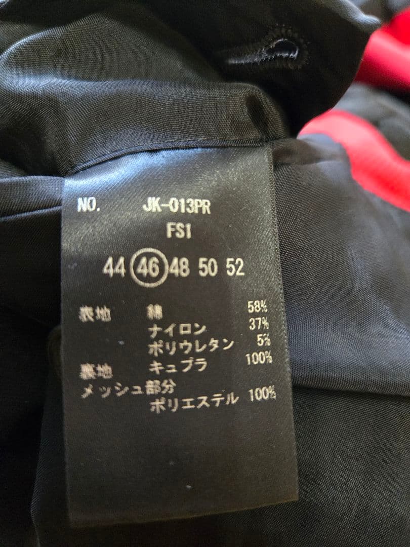 MOVB 上下セットDuplex Cotton Jersey 46 ネイビー