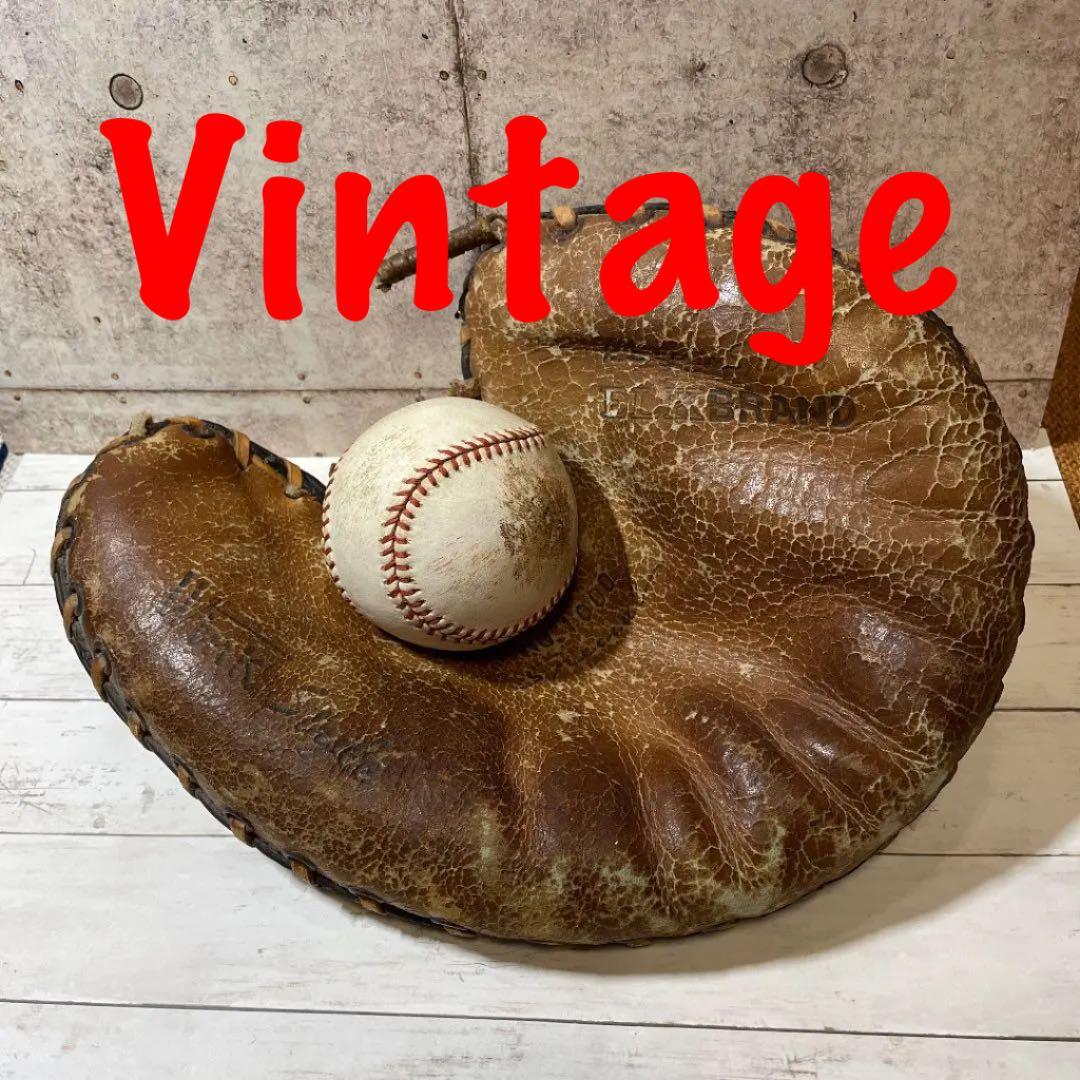 【激レア】キャッチャーミット　ビンテージ