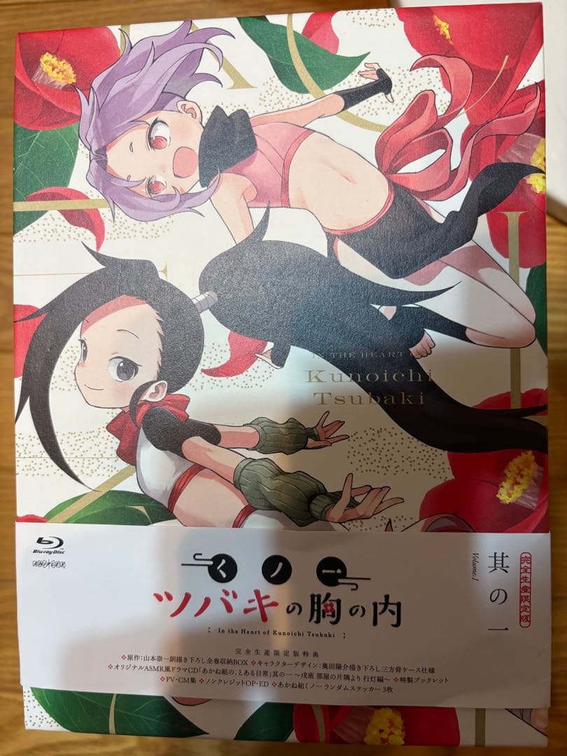 くノ一ツバキの胸の内 Blu-ray 全巻セット