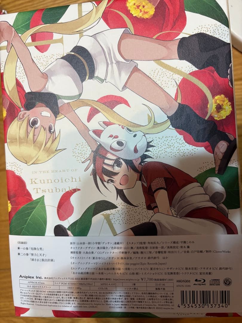 くノ一ツバキの胸の内 Blu-ray 全巻セット