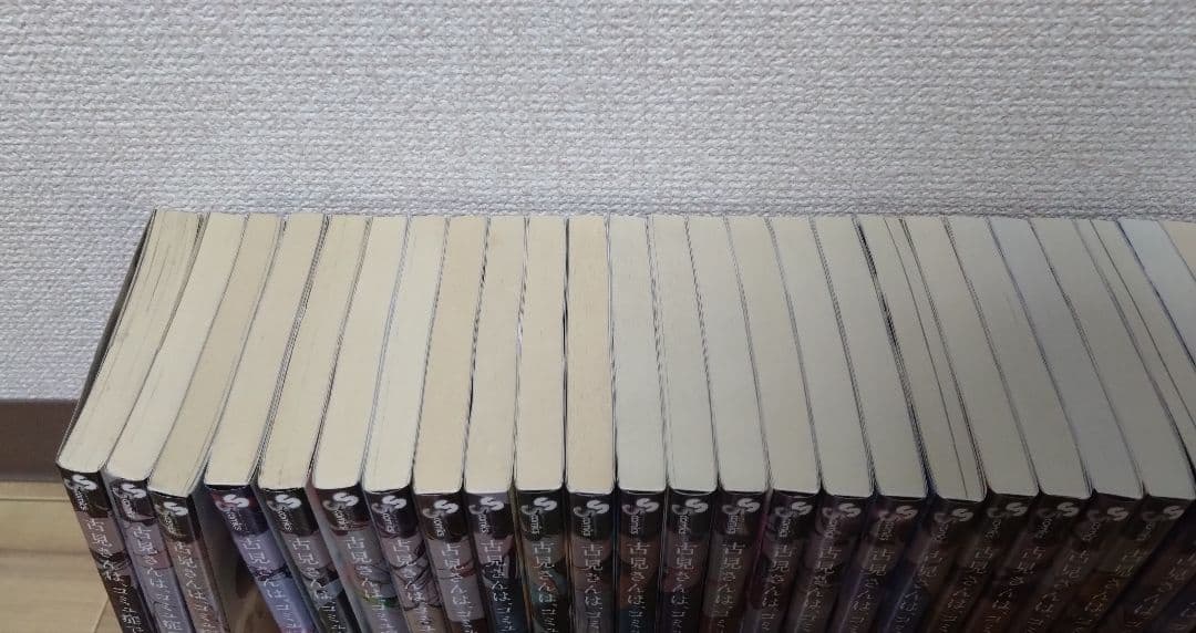 漫画『古見さんは、コミュ症です。』全37巻セット