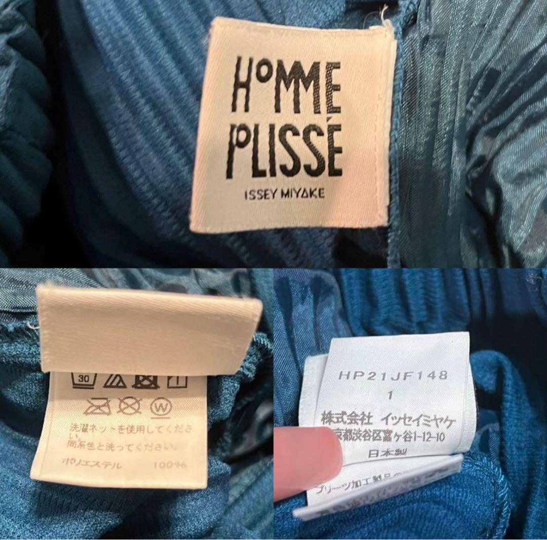 やまとイッセイミヤケ オムプリッセ プリーツベーシックパンツ ブルー