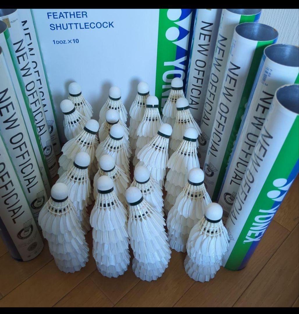 m*s様 YONEX NEWOFFICIAL（新品&美品シャトル）