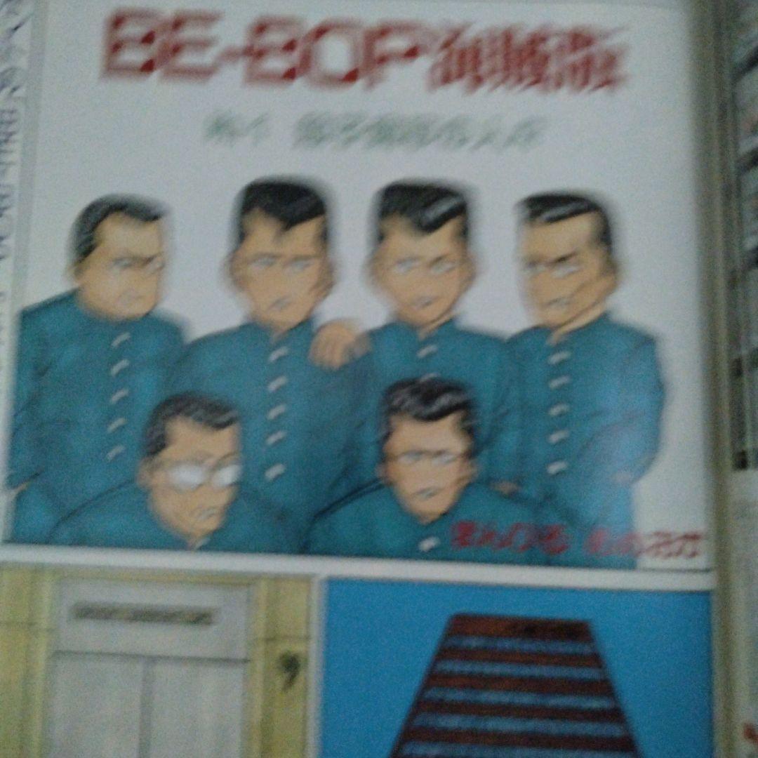 ヤングマガジン海賊版　1988年9月2日　3X3EYES 高田裕三　AKIRA