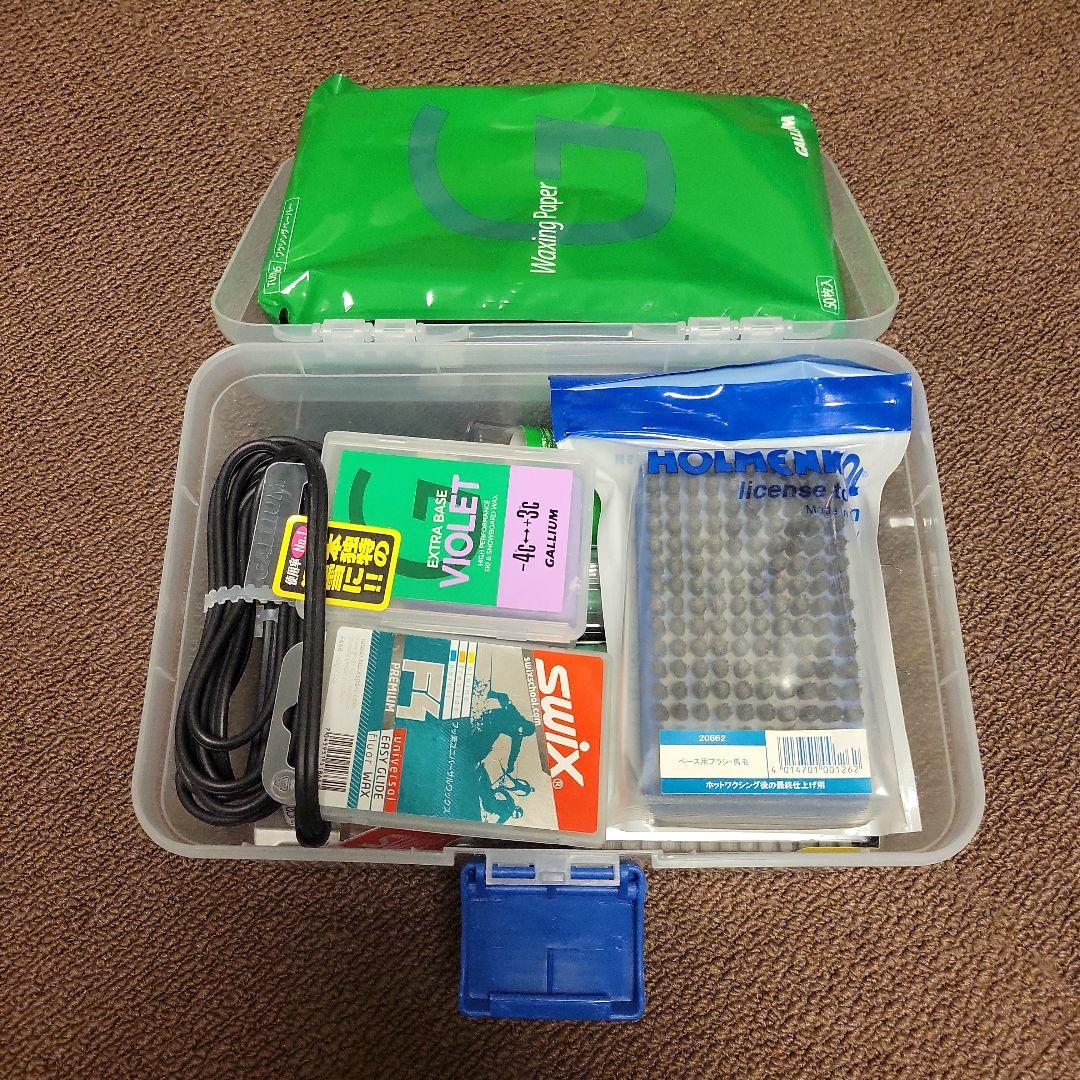 ホットワクシングセット（スキー・スノーボード）