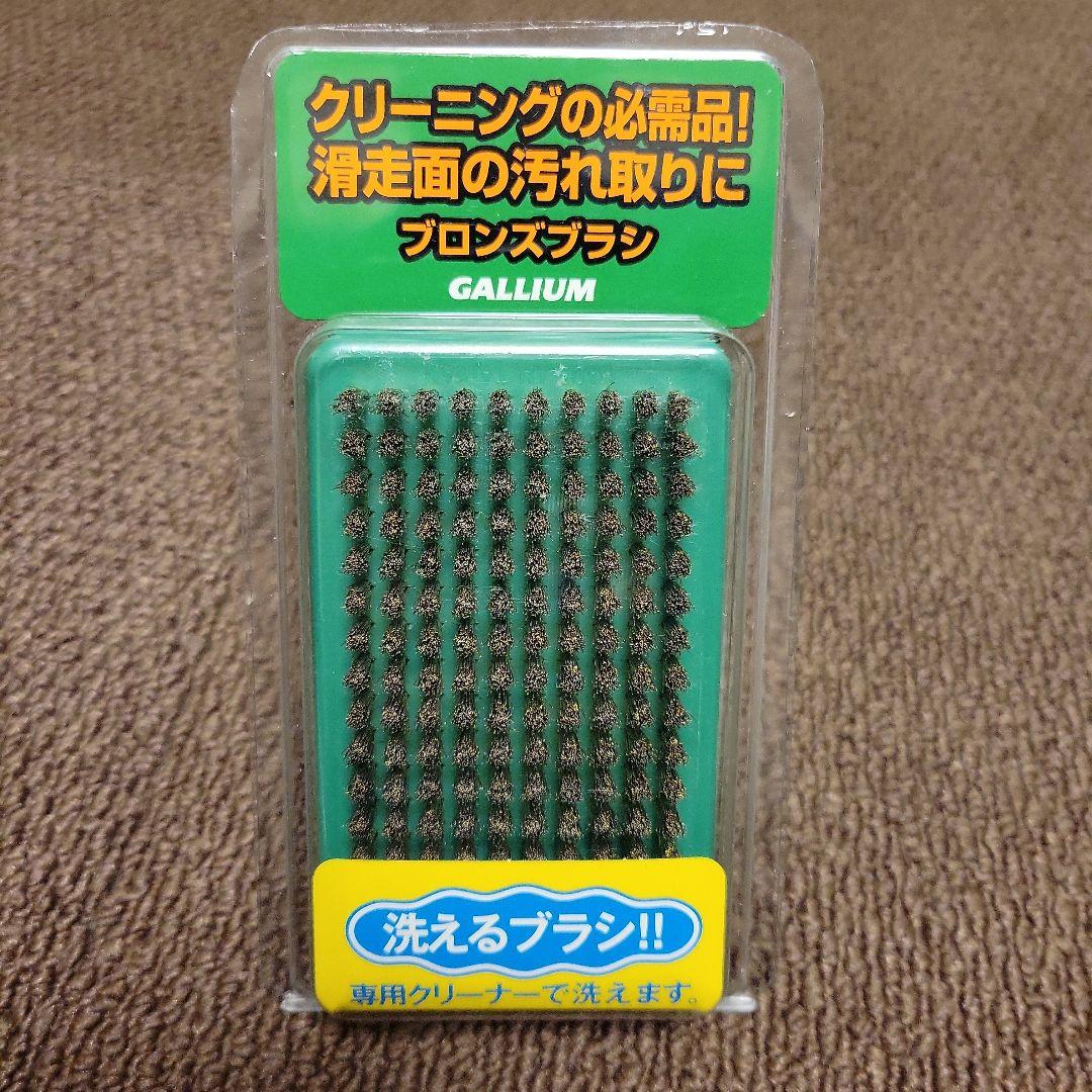 ホットワクシングセット（スキー・スノーボード）