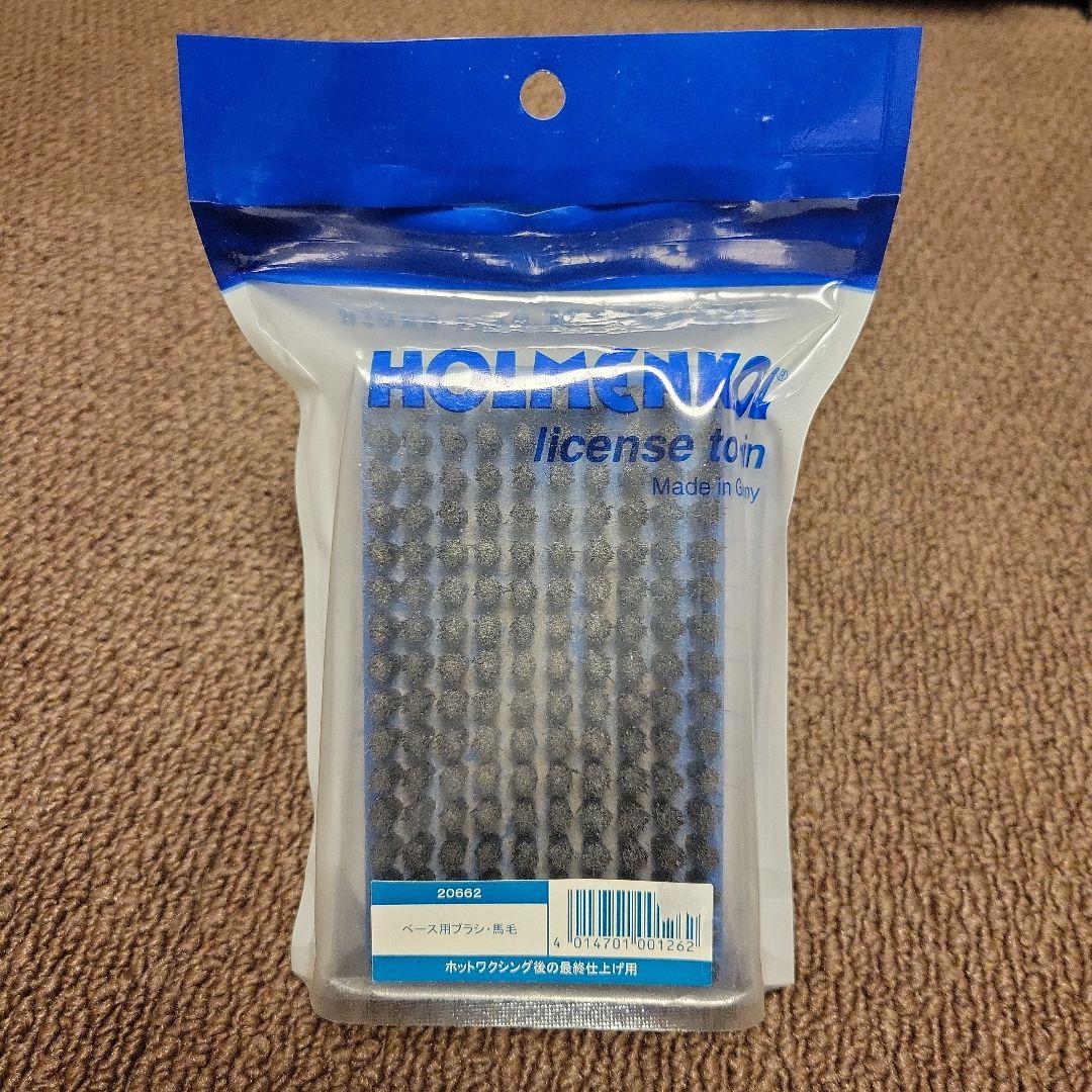 ホットワクシングセット（スキー・スノーボード）