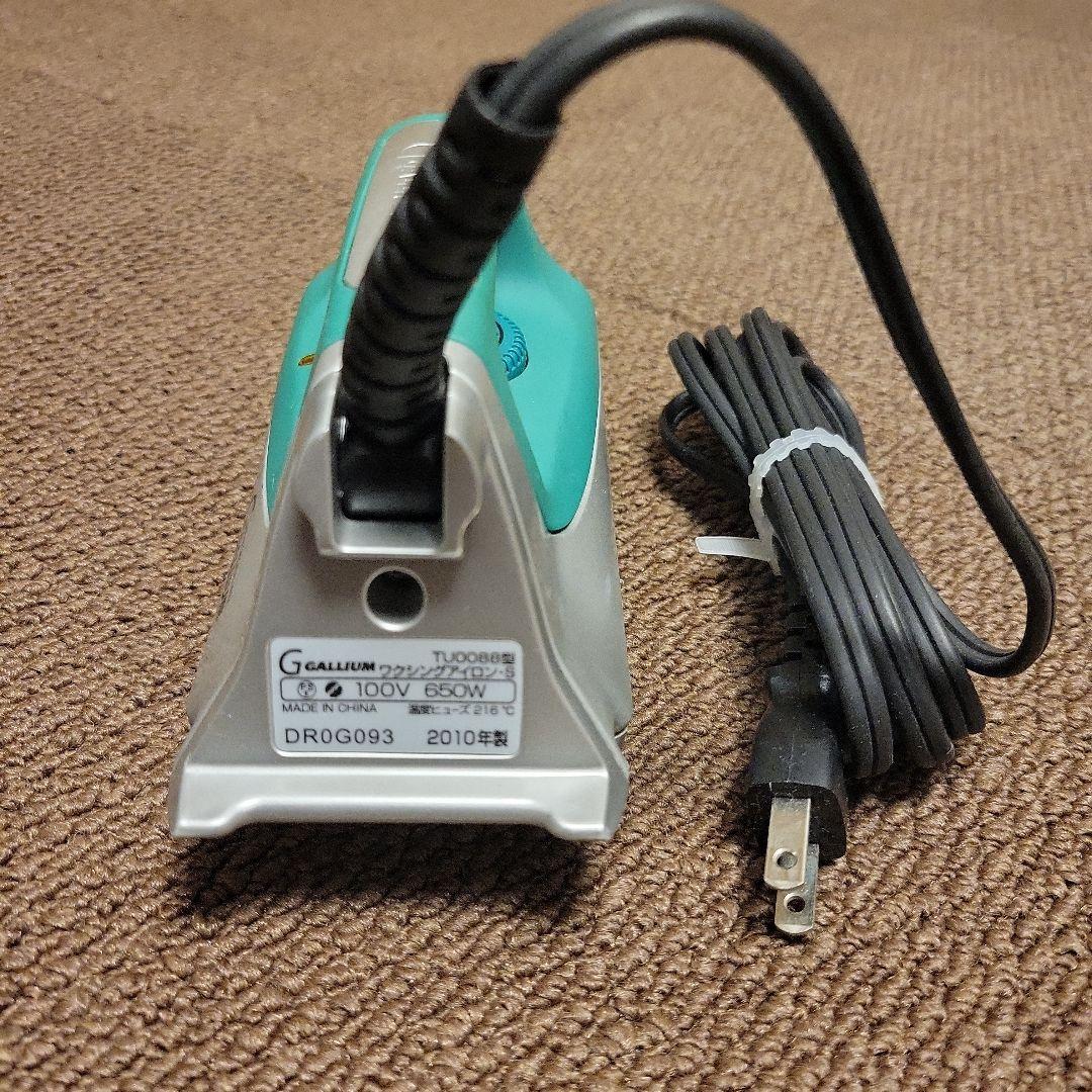 ホットワクシングセット（スキー・スノーボード）