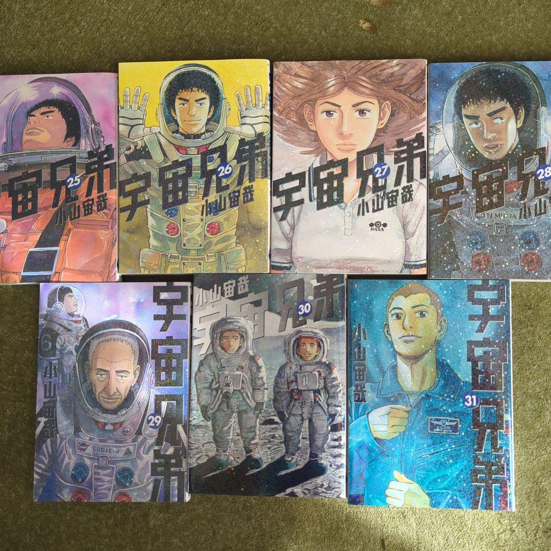 宇宙兄弟　31巻までセット （46巻完結）