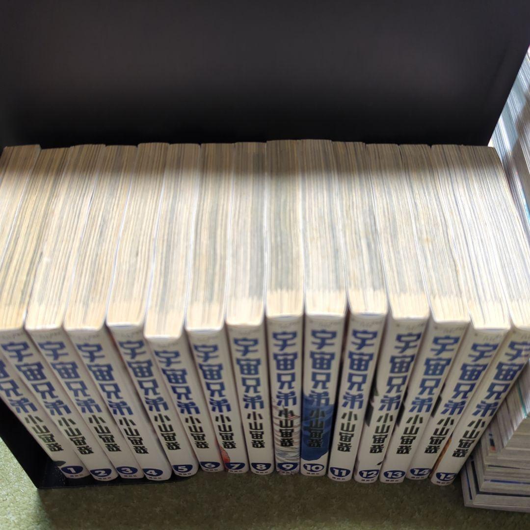 宇宙兄弟　31巻までセット （46巻完結）