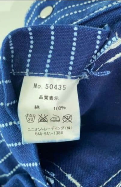 ヒューストン ウォバッシュ ストライプ カバーオール L