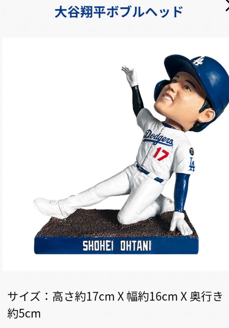 ロサンゼルス・ドジャース ファンクラブ入会記念グッズ6点セット