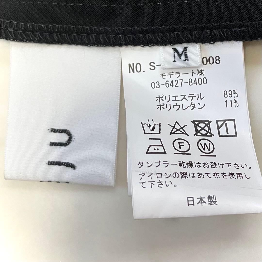 美品 ソージュ ストレッチファインライトジャケット 洗える ブラック